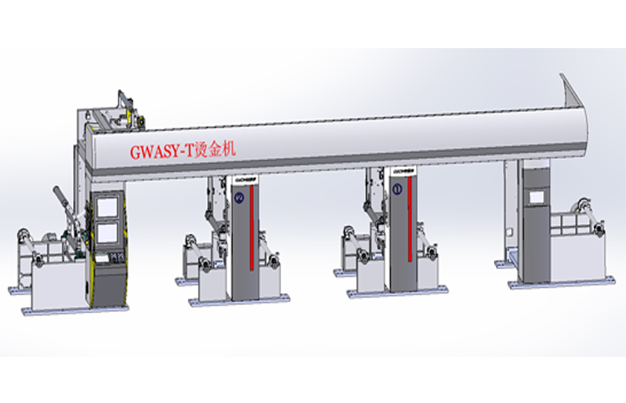 燙金機(jī)GW-燙金機(jī)